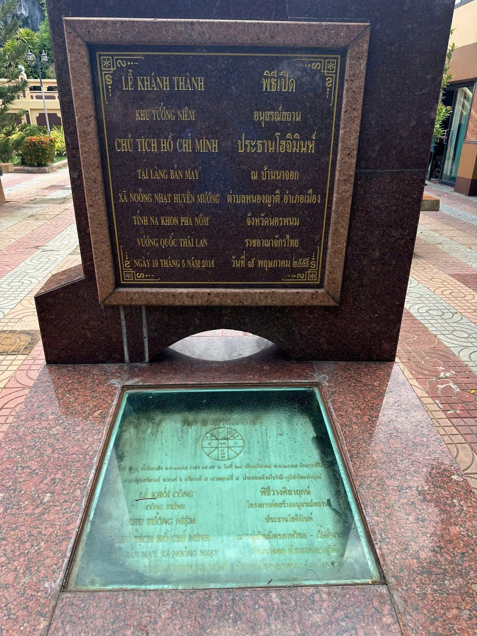 24-1778397985.jpg